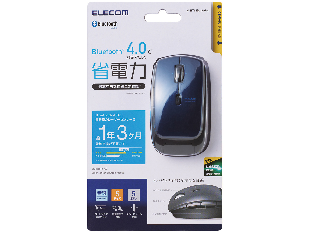 M-BT13BLBU [�u���[]