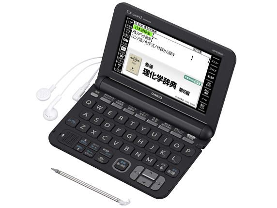 未使用級✨CASIO電子辞書 XD-Y9850 理系大学生向け　ドイツ語付き　独 Amazon | カシオ 電子辞書 エクスワード 理化学 英語モデル XD