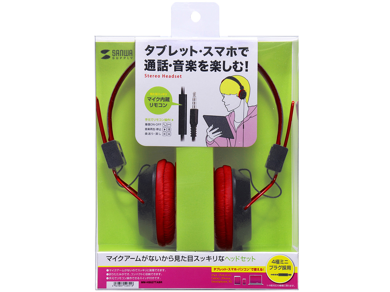 MM-HS527TABR [���b�h]