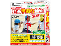 �����v���V���[�Y �N�ł��ł��铮���U��␳ �̐��i�摜