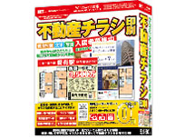 �����v���r�W�l�X �s���Y�`���V��� �̐��i�摜