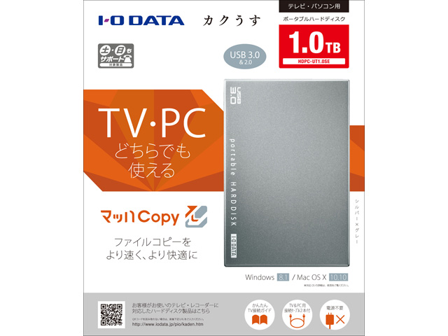 HDPC-UT1.0SE [�V���o�[]