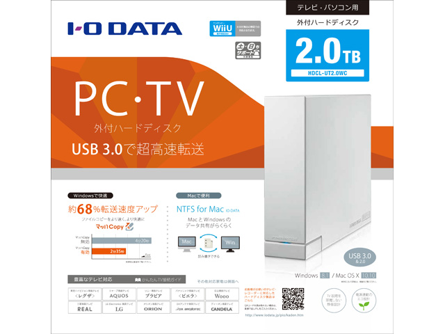HDCL-UT2.0WC [�z���C�g]
