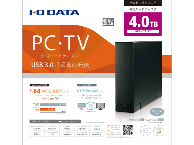 HDCL-UT4.0KC [�u���b�N]