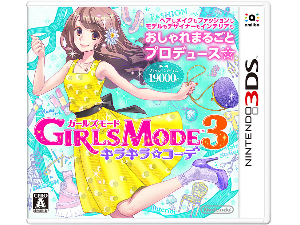 GIRLS MODE 3 �L���L�����R�[�f �̐��i�摜