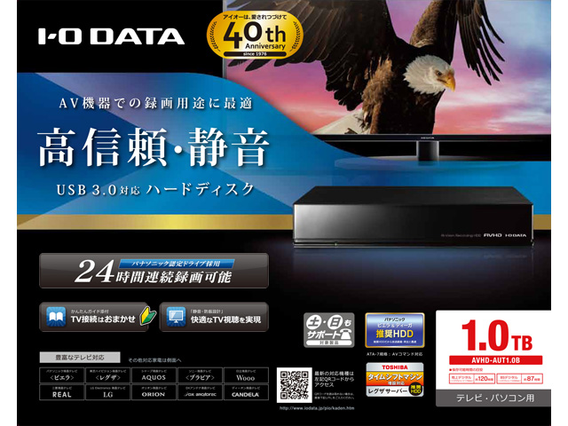 AVHD-AUT1.0B [�u���b�N]