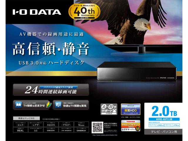 �w�p�b�P�[�W�x AVHD-AUT2.0B [�u���b�N] �̐��i�摜