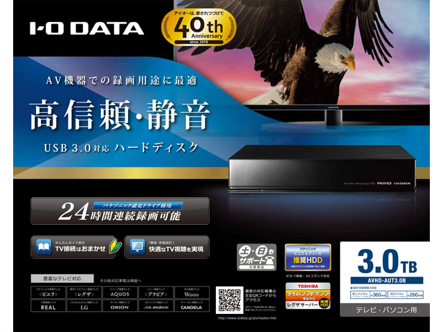 AVHD-AUT3.0B [�u���b�N]