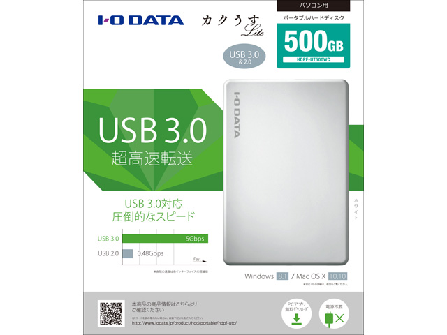 HDPF-UT500WC [�z���C�g]