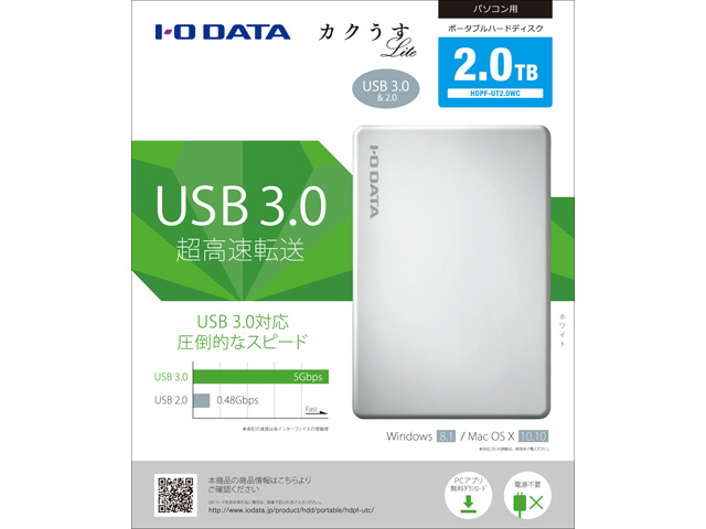 HDPF-UT2.0WC [�z���C�g]