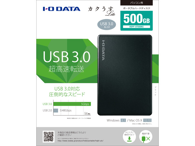 HDPF-UT500KC [�u���b�N]