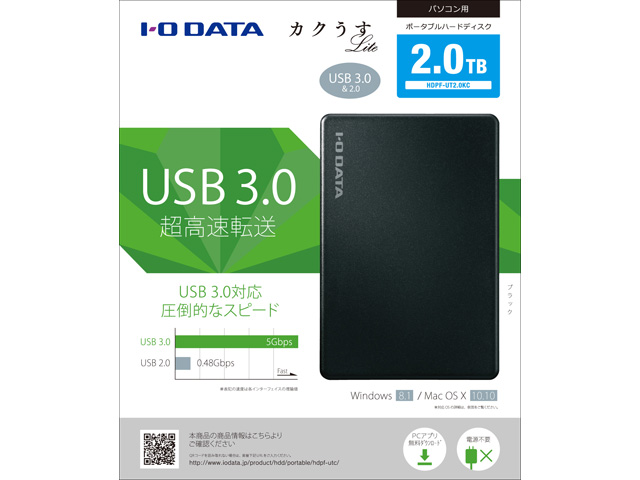 HDPF-UT2.0KC [�u���b�N]