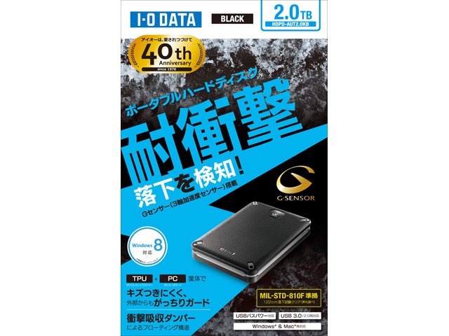 HDPD-AUT2.0KB [�u���b�N]