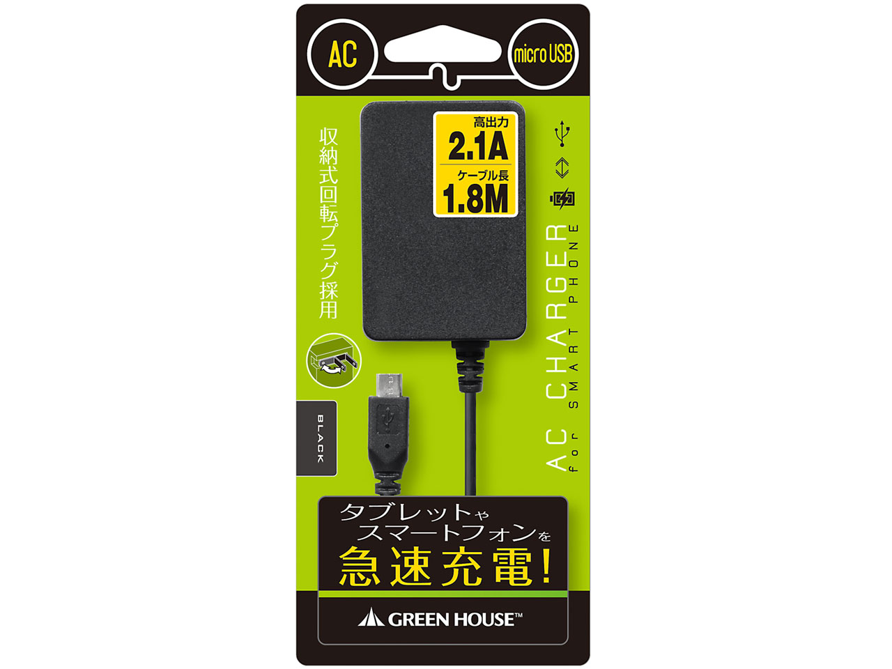 GH-ACMBA-BK [�u���b�N]