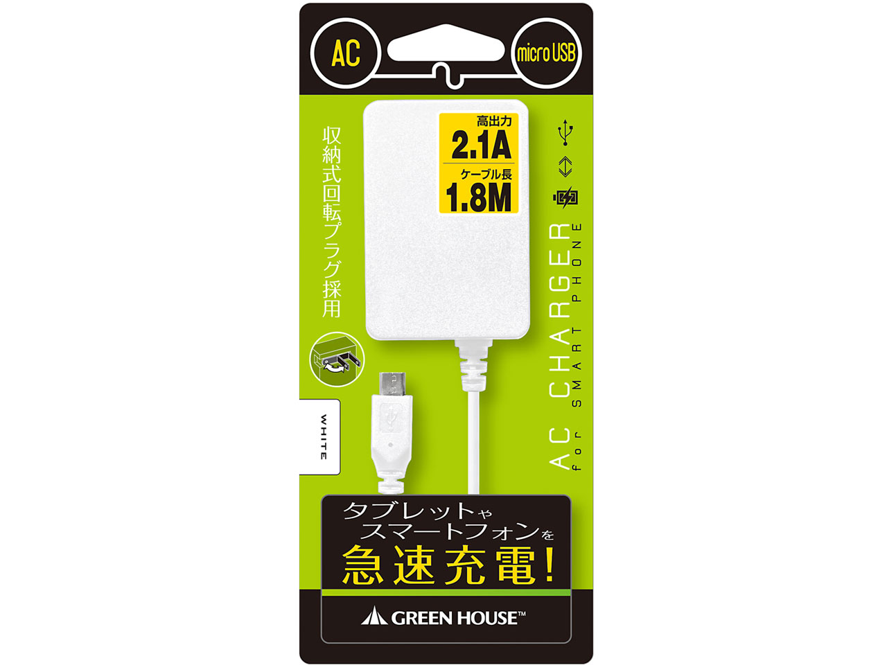 GH-ACMBA-WH [�z���C�g]