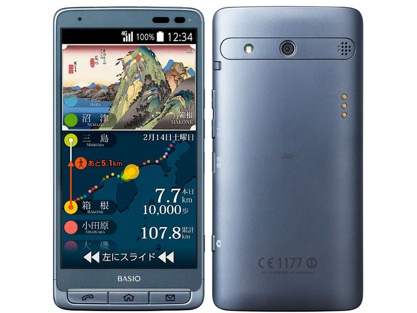 BASIO KYV32 au [ブルー] の製品画像