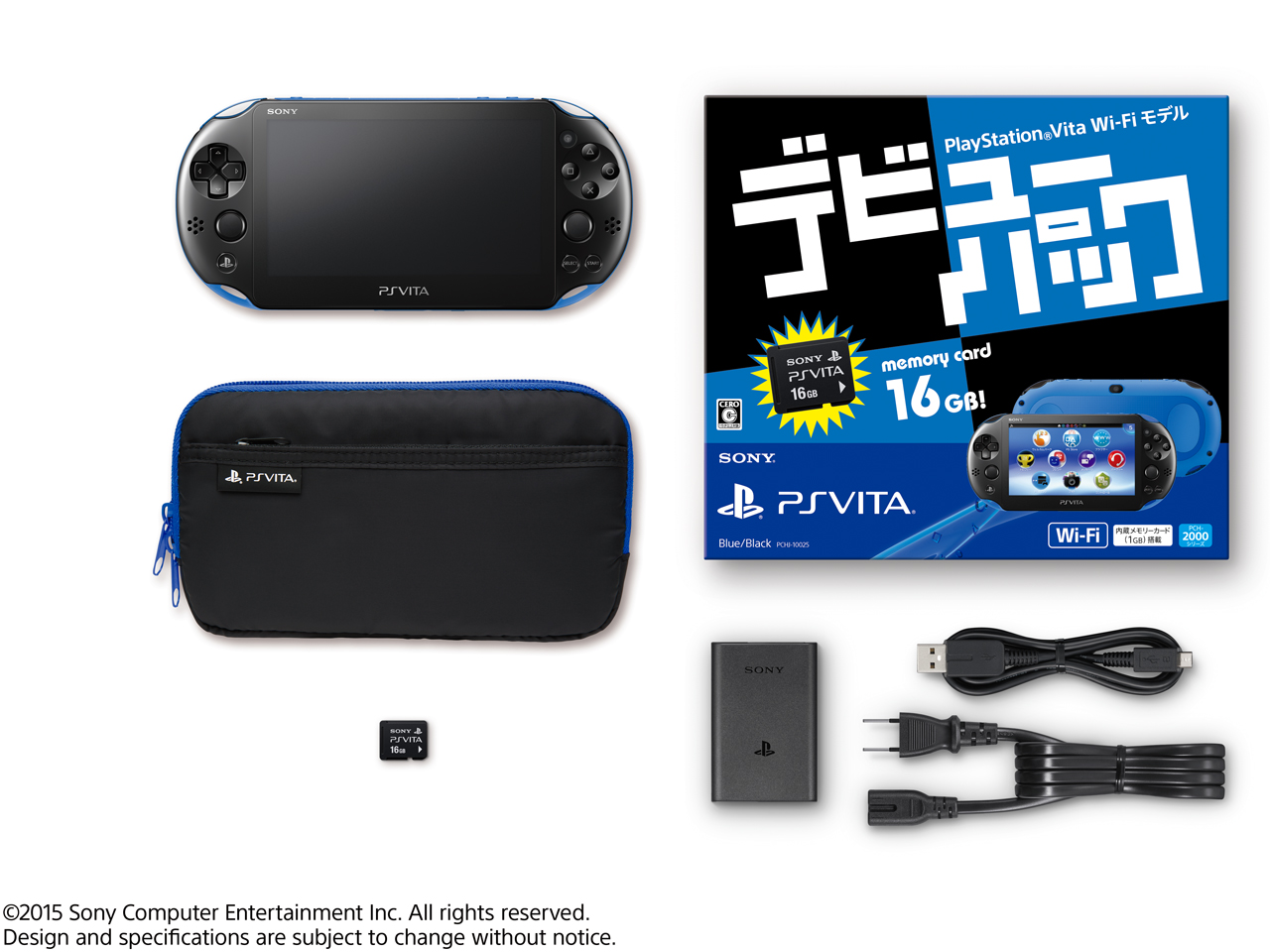 PlayStation Vita (�v���C�X�e�[�V���� ���B�[�^) �f�r���[�p�b�N Wi-Fi���f�� (PCH-2000�V���[�Y) PCHJ-10025 [�u���[/�u���b�N]