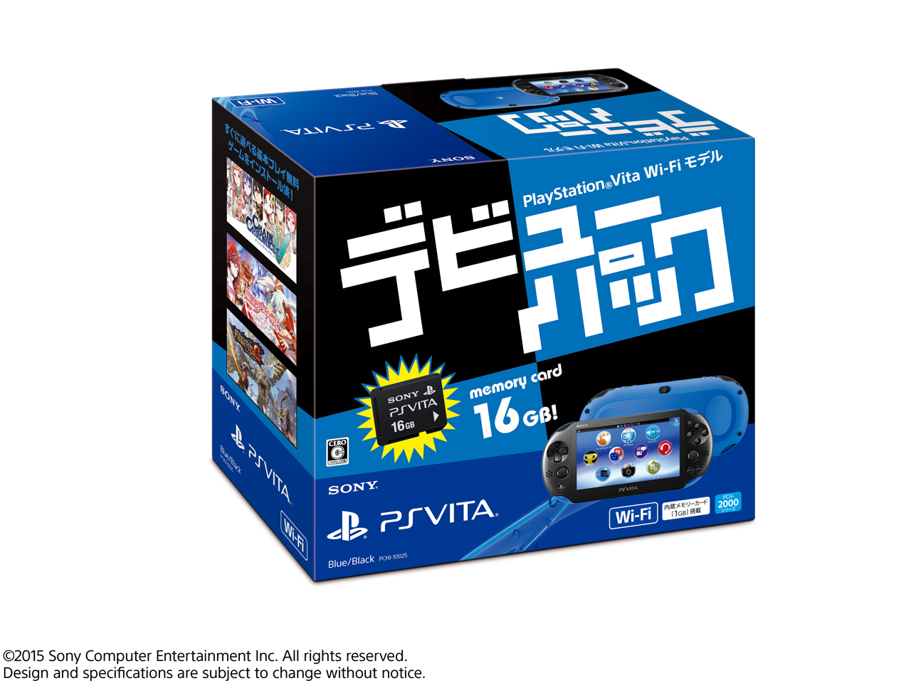 SIE PlayStation Vita (プレイステーション ヴィータ) デビューパック