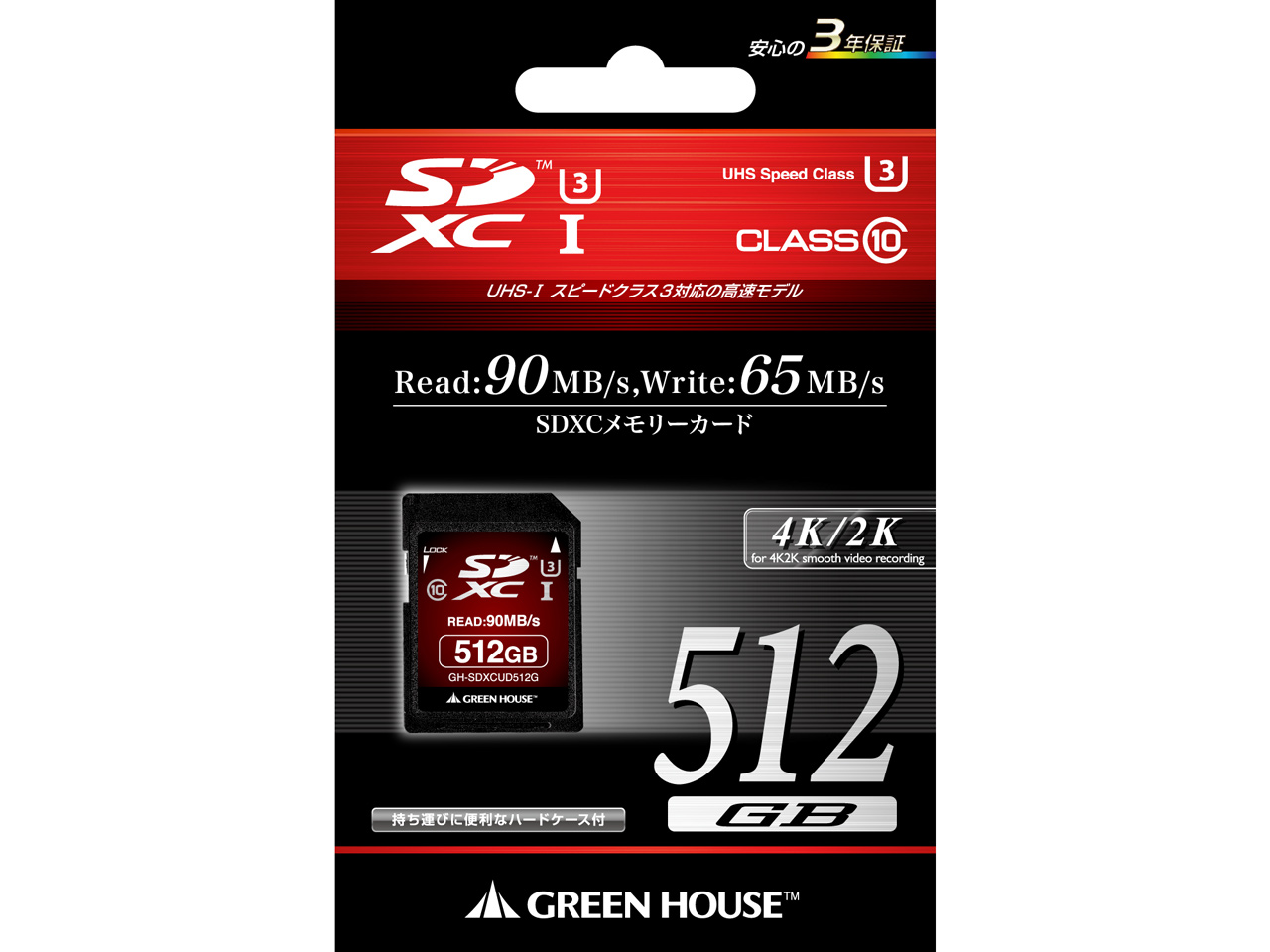 GH-SDXCUD512G [512GB]