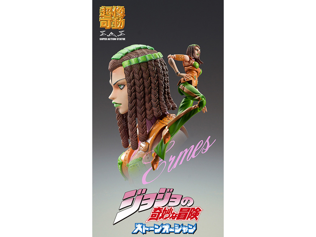 ������ �W���W���̊�Ȗ`�� ��6�� �G�����F�X�E�R�X�e��