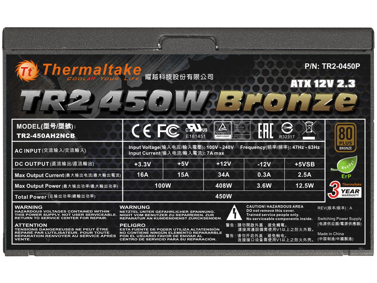 TR2/450W PS-TR2-0450NPCBJP-B [Black]