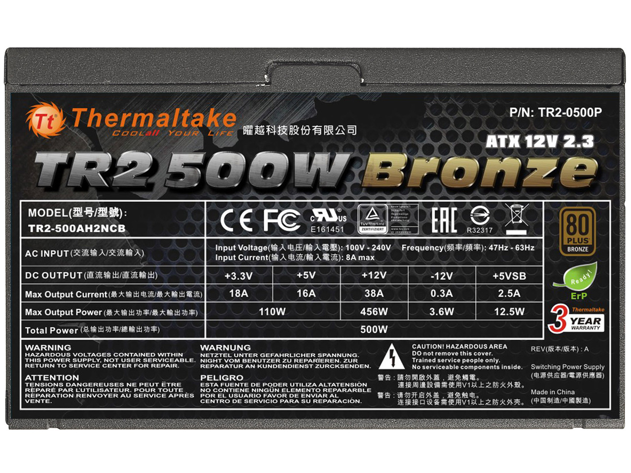 TR2/500W PS-TR2-0500NPCBJP-B [Black]