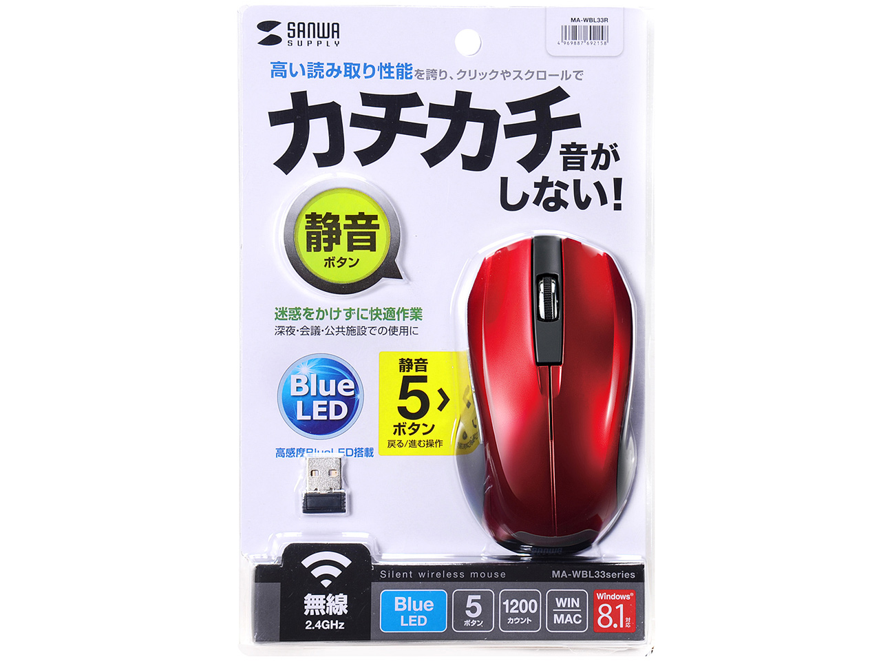 MA-WBL33R [���b�h]