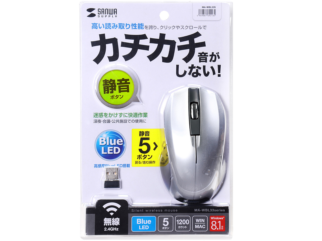 MA-WBL33S [�V���o�[]