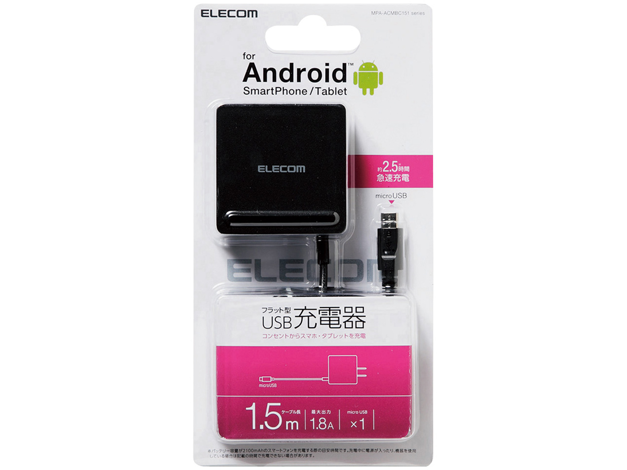 MPA-ACMBC151BK [�u���b�N]