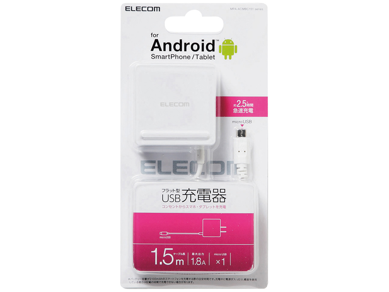 MPA-ACMBC151WH [�z���C�g]