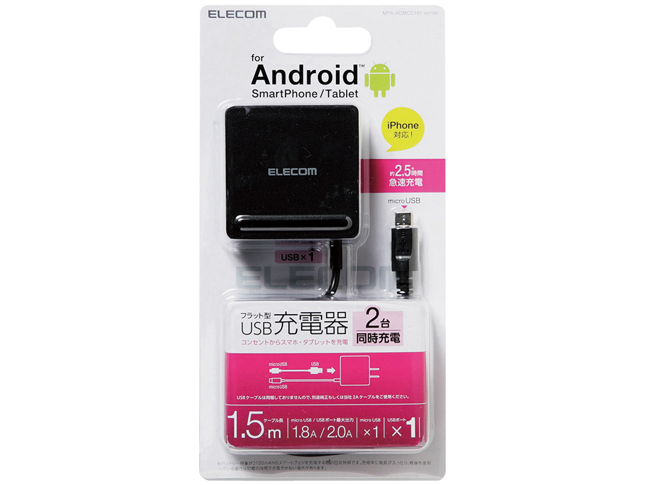 MPA-ACMCC151BK [�u���b�N]