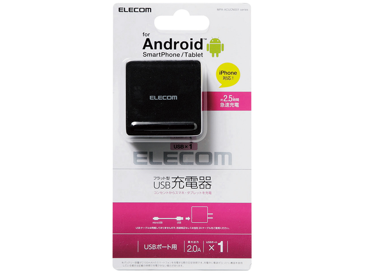 MPA-ACUCN001BK [�u���b�N]