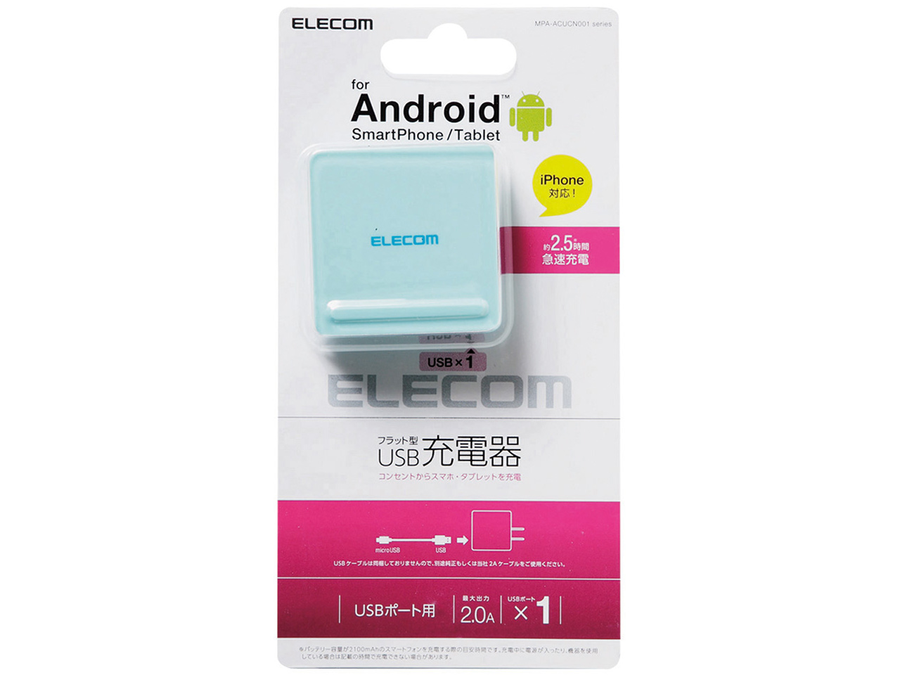 MPA-ACUCN001BU [�u���[]