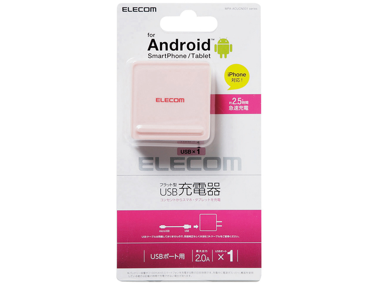 MPA-ACUCN001PN [�s���N]