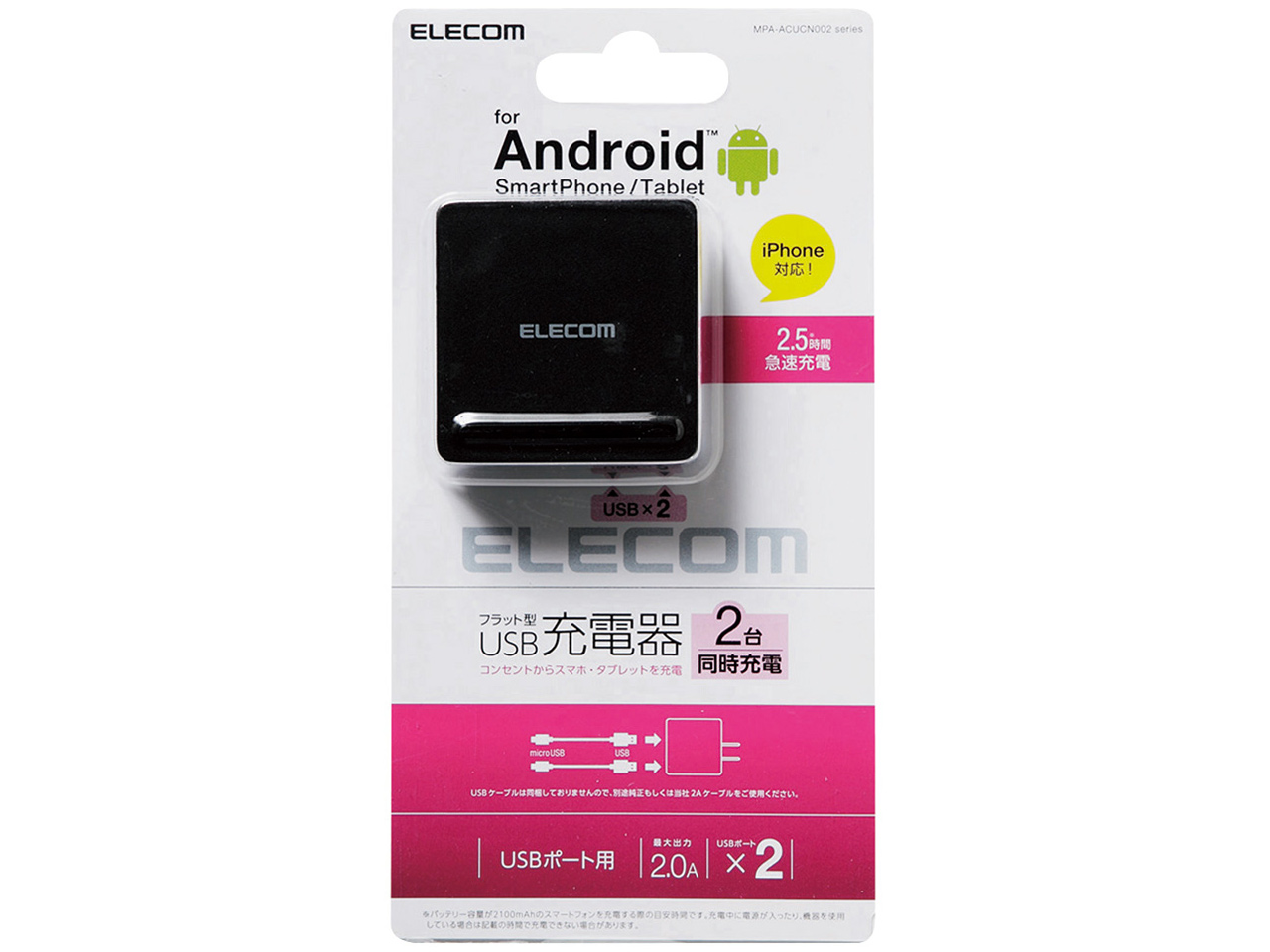 MPA-ACUCN002BK [�u���b�N]