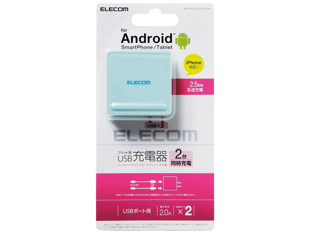MPA-ACUCN002BU [�u���[]