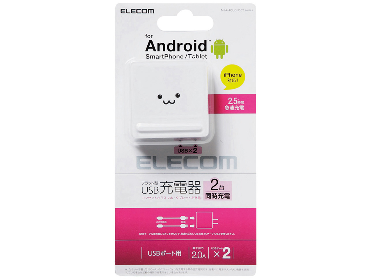 MPA-ACUCN002WF [�z���C�g�t�F�C�X]
