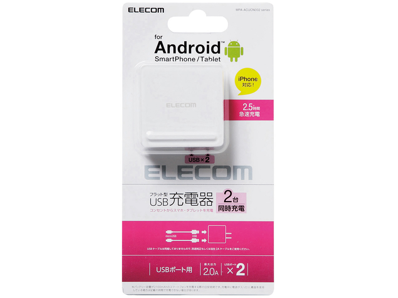 MPA-ACUCN002WH [�z���C�g]
