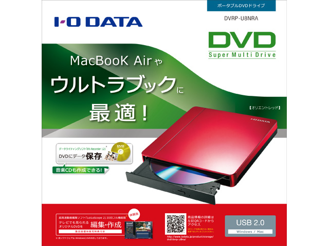 DVRP-U8NRA [�I���G���g���b�h]