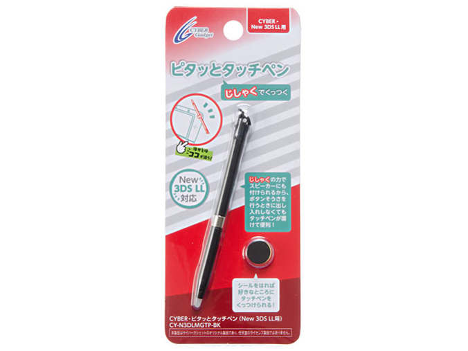 CYBER�E�s�^�b�ƃ^�b�`�y��(New 3DS LL�p) CY-N3DLMGTP-BK[�u���b�N] �̐��i�摜