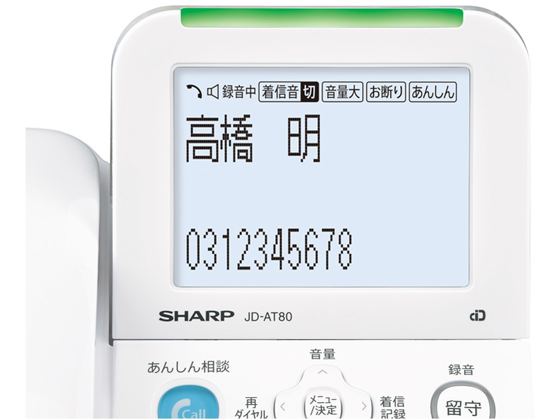 �w�{�� �t�������x JD-AT80CL �̐��i�摜