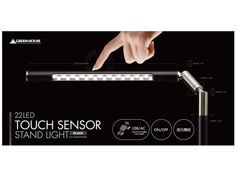 GH-LED22TACK [�u���b�N]