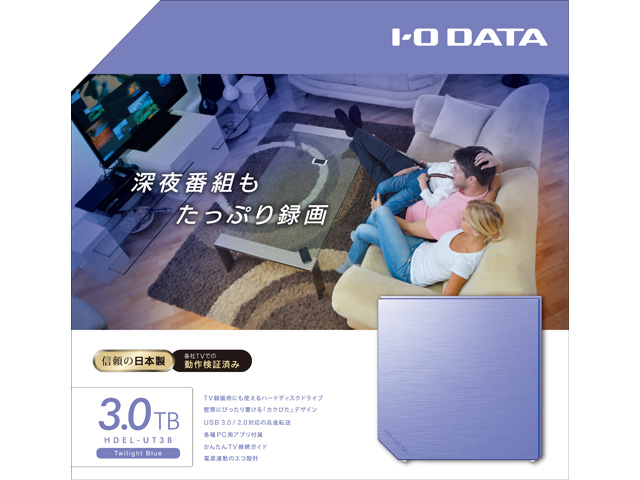 HDEL-UT3B [Twilight Blue]