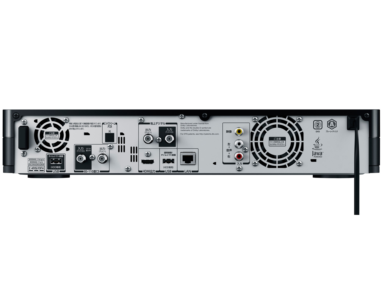 REGZA�T�[�o�[ DBR-M590