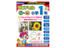 �����h�Z�����w1�N [2015�N��] �̐��i�摜