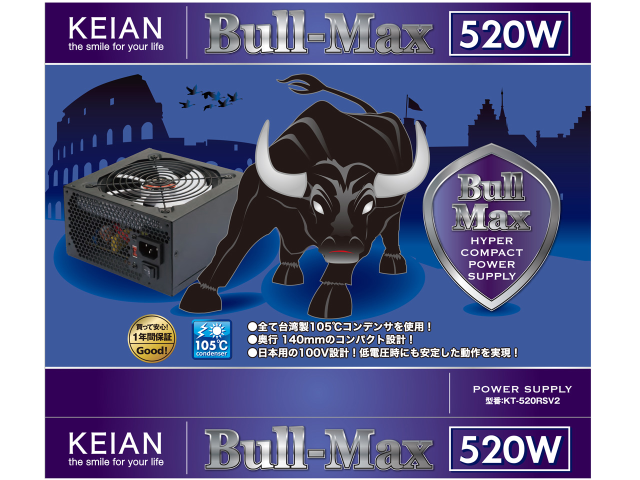 BULL-MAX KT-520RSV2