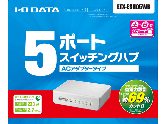 ETX-ESH05WB [�z���C�g]