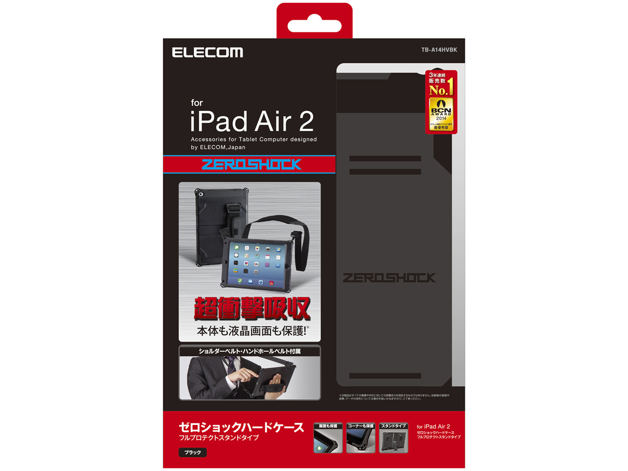 TB-A14HVBK [�u���b�N]