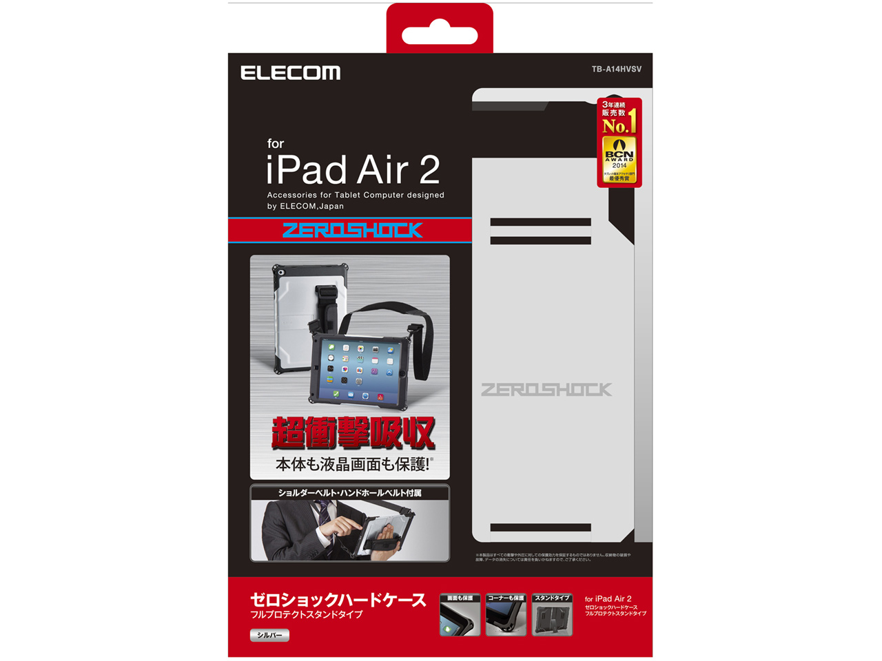 TB-A14HVSV [�V���o�[]