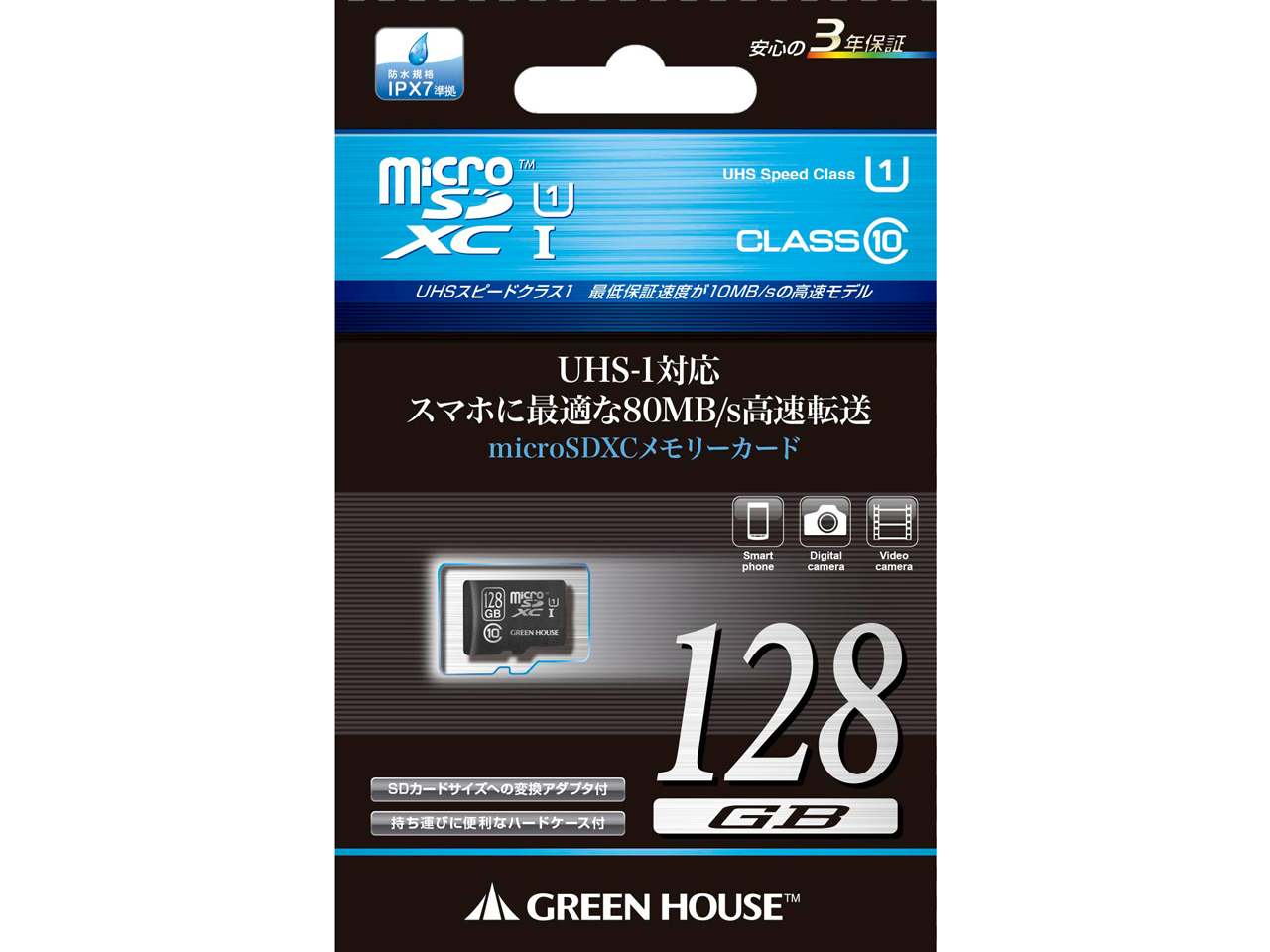 GH-SDMRXCUB128G [128GB]